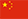 欧莱诺